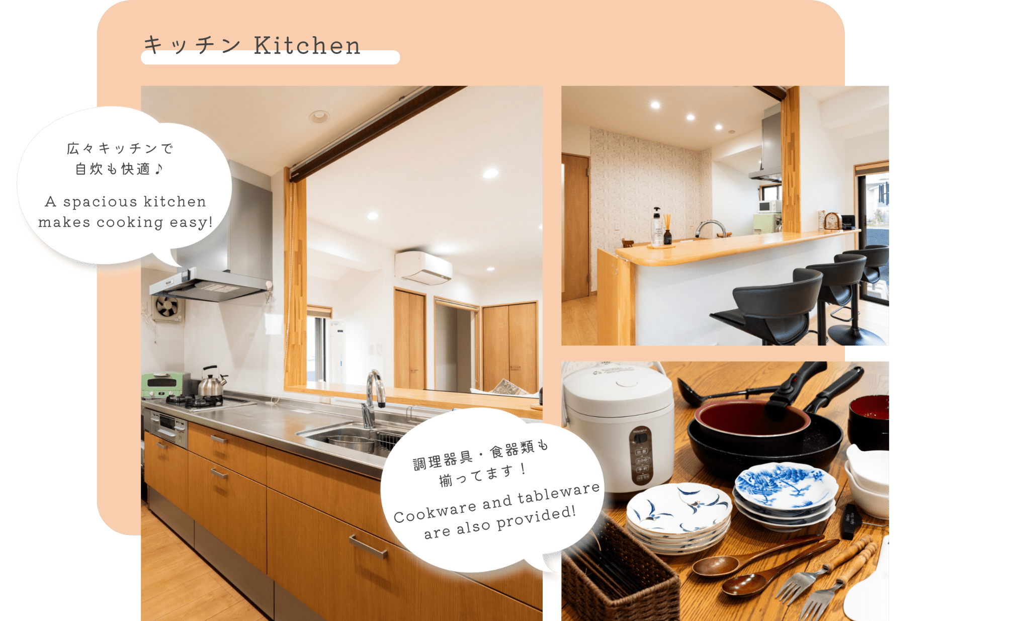 お部屋にはキッチンがついています。