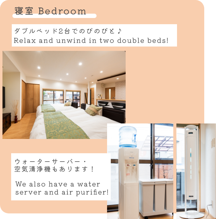 寝室には、セミダブルベッドが2台あります。