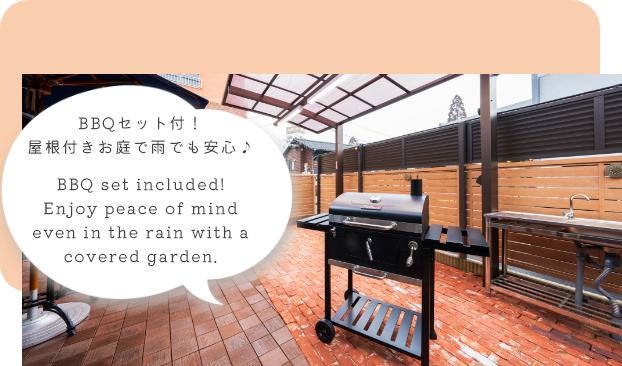 お庭でBBQが可能！（無料）